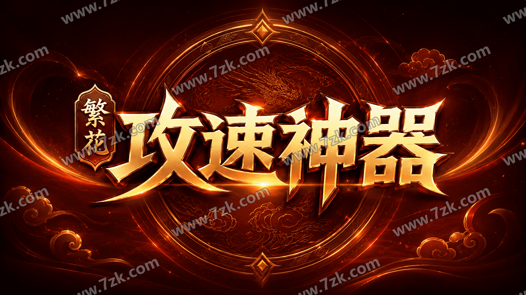 顶顶顶顶顶顶顶顶顶顶顶顶顶顶顶顶顶顶顶顶单独都都都游戏展示图 3